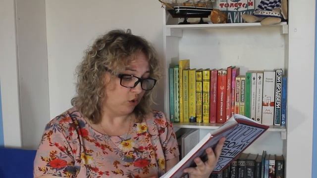 Дина Сабитова "Три твоих имени" смотреть онлайн