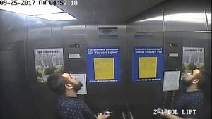 Кто это курит в лифте?