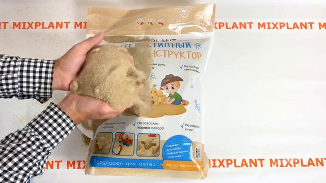 Интерактивный песок Конструктор Миксплант смотреть онлайн