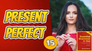 Тренажёр по учебнику Мёрфи (красный). Начальный уровень. Present Perfect #15