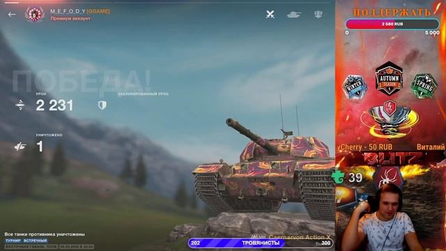 Турнир 2х2 Кирилл и Мефодий [GGAME] | ПОБЕДИ Нас - Получи 500 ЗОЛОТА WoT Blitz смотреть онлайн