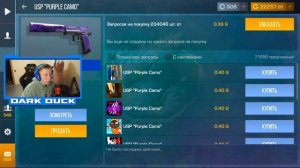 РАЗДЕЛ СТРИМЕРШУ?КЕЙСЫ НА РАЗДЕВАНИЕ С ШЕЛДИ В СТАНДОФФ 2 (STANDOFF 2)