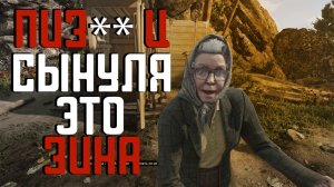 ATOMIC HEART - Обзор, мнение, геймплей (Gameplay)