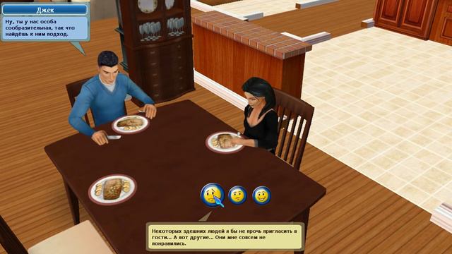 Прохождение игры Desperate Housewives. Два брата-акробата Часть 2 смотреть онлайн