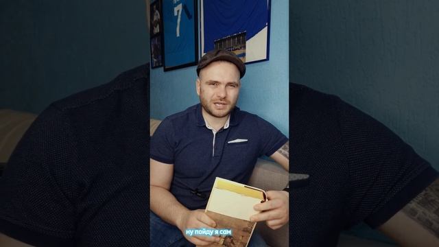 За что он так с отцом? смотреть онлайн