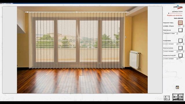 Амбиенте ролик презентация Эскиз штор по фото клиента смотреть онлайн