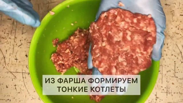 БУРГЕР / Домашний бургер/ Сочный бургер рецепт