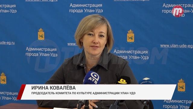 В 2022 году День города в Улан-Удэ будут праздновать 18 июня