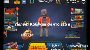 промокод в кубум #кубум #KUBOOM