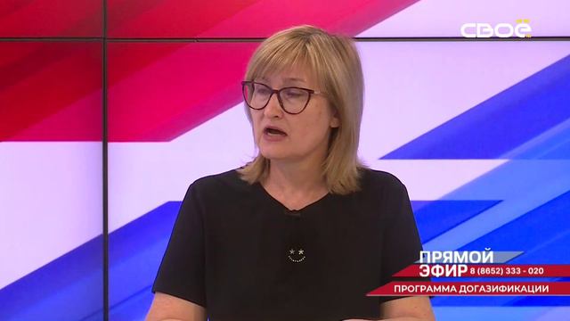 Прямой эфир. Программа догазификации. Евгения Буянова, Александр Безруков