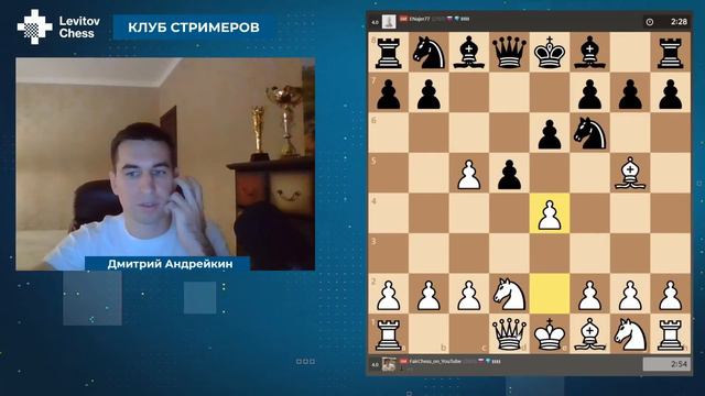 Дмитрий Андрейкин играет титульный вторник на Chess.com / "Клуб стримеров" #17 смотреть онлайн