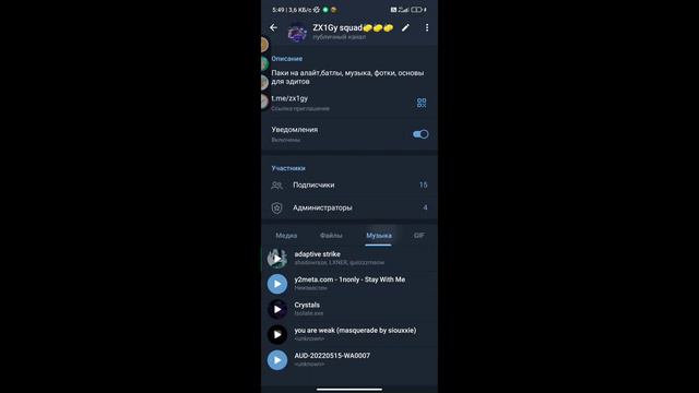 ФРИ ВЕЛО ДЛЯ ВАШИХ МУВИКОВ /// смотреть онлайн