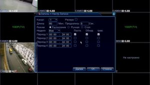 Краткий обзор меню видеорегистратора J2000-HDVR-16H v.1