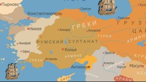 ВЕЛИКИЕ ТЮРКИ! КТО ТАКИЕ СЕЛЬДЖУКИ?