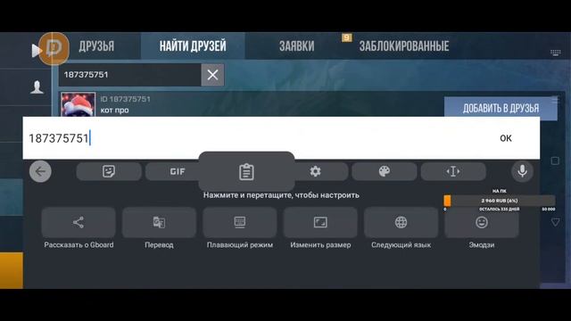 Стрим по шедевростандоффу