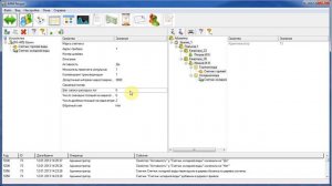 Работаем с АРМ Ресурс - Фишки