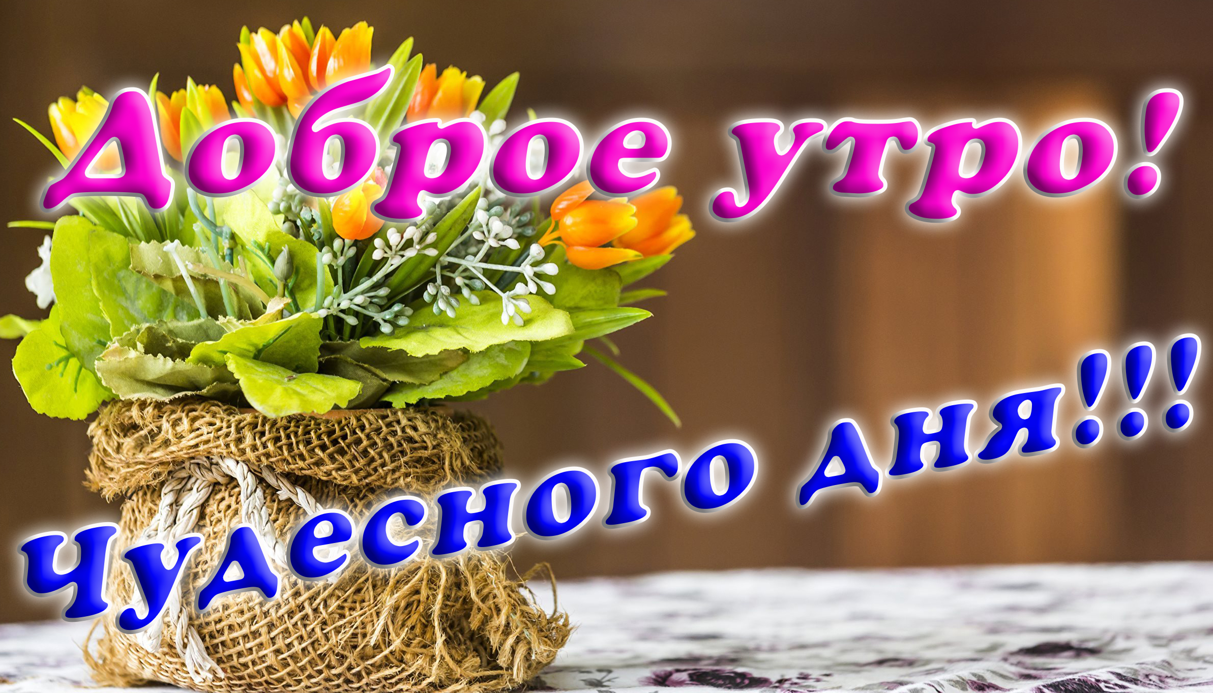 Философия хорошего дня смотреть