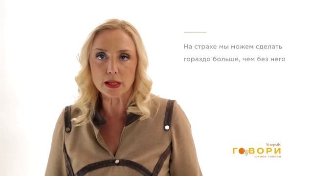 Как успокоиться перед началом выступления