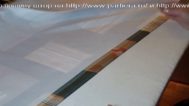 Римская штора своими руками.