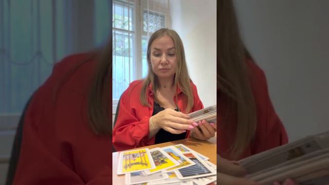 Будет ли общение с загаданным человеком? #Тарорасклад #Отношения #Жизнь смотреть онлайн