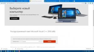 msvcr100 dll как исправить ошибку ⚠️ файл не обнаружен в Windows 10 8 7 Запуск программы невозможен