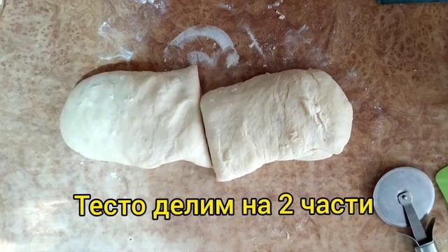 ОРЕХОВЫЙ РУЛЕТ