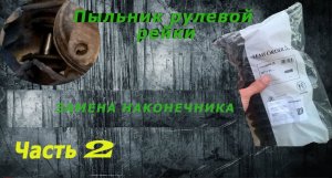 Передняя подвеска golg 3 часть 2 #golf #vento #vag