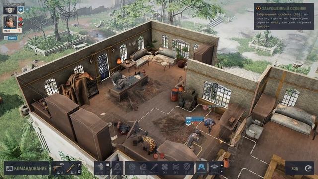 Jagged Alliance 3. Прохождение — Часть 3 [Первая кровь, Достижение "Волк-одиночка"] смотреть онлайн
