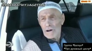 Новый нашид 2019 гр.Батлух Про муфтият рд #муфтият #вера #ислам #Батлух