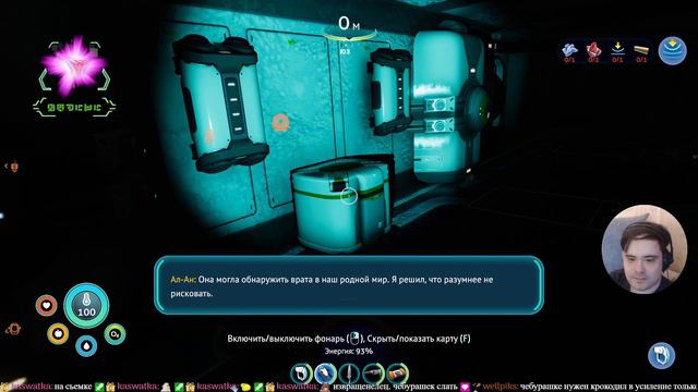 Subnautica: Below Zero (2021) (Сложность: Выживание) #7 ►►► смотреть онлайн