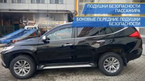 Mitsubishi Pajero Sport с пробегом 2018