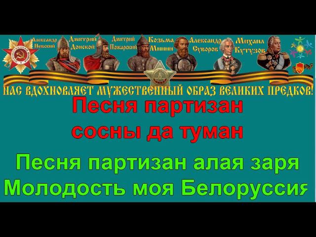 День победы слова текст караоке. Текст песни марш победы. Марш день победы текст. День победы слова текст караоке. Слова песни марш победы.
