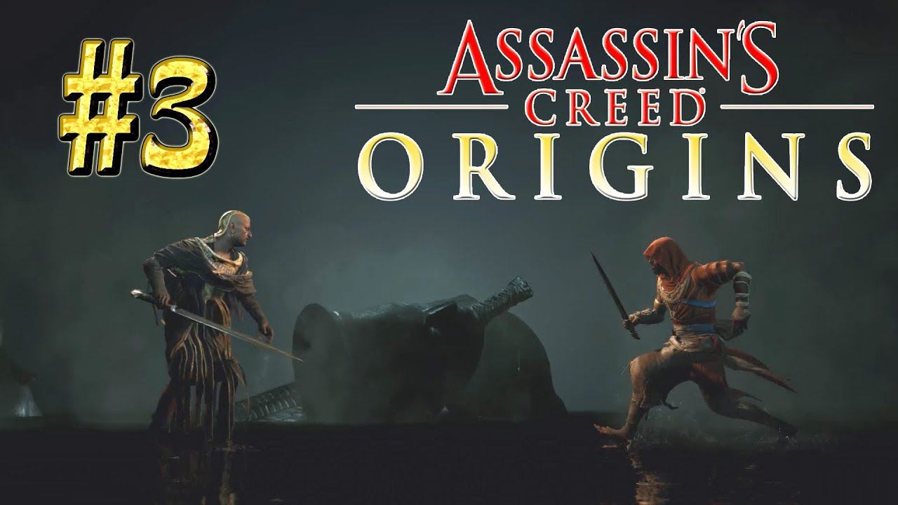 Assassin`s Creed™: Origins ► Медунамон ► Прохождение #3