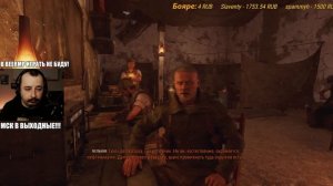 METRO EXODUS | МЕТРО ИСХОДУС: КаКаспий и кат-сцена длинною в жизнь