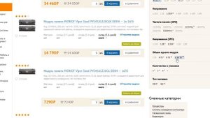 Как выбрать сервер для 1C на 20-40 пользователей
