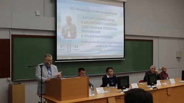 Приветственное слово ректора ТГПУ им. Л.Н. Толстого Панина В.А. смотреть онлайн