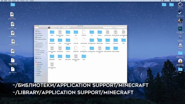 Как установить Shaders с Replay Mod 1.14.4 MINECRAFT ?( MAC OS 2020)?Шаг за шагом смотреть онлайн