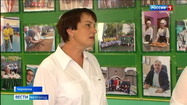 В Чернянском агромеханическом техникуме в кратчайшие сроки выполнили капремонт смотреть онлайн