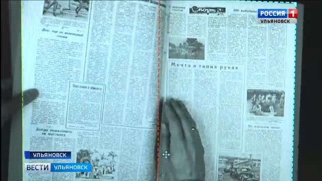 Новый сканер в областной библиотеке_070819 смотреть онлайн