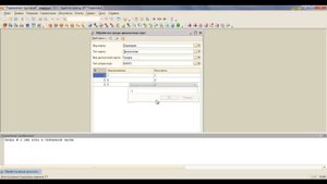 Настройка системы лояльности в Управлении торговлей 10.3. Обработка ввода карт в учетную систему.