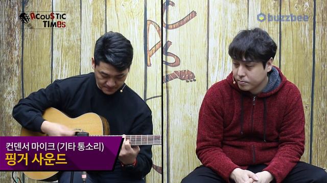 [cousticTimes 1116회] Cort 어쿠스틱기타 Gold-OC6 Bocote смотреть онлайн