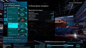 Krait Phantom комфортная сверхдальняя сборка