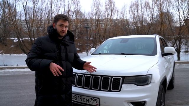 Комфортная машина, про которую часто забывают / Jeep Grand Cherokee смотреть онлайн