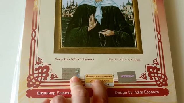 Вышивка крестом: обзор наборов для вышивки иконы 