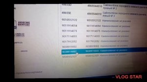 Π·Π°ΠΌΠ΅Π½Π° ΡΠ°ΠΉΠ»Π΅Π½ΡΠ±Π»ΠΎΠΊΠΎΠ² ΠΏΠ΅ΡΠ΅Π΄Π½ΠΈΡ
ΡΡΡΠ°Π³ΠΎΠ² ΡΠ°Π΅ΡΠ° ΠΈΠΏΡΡΠΌ ΠΏΠΈΠΊΠ½ΠΈΠΊ