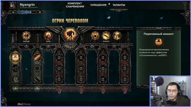 Дарктайд стрим №8 - Warhammer 40000: Darktide