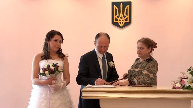 Свадьба, Молодожены в загсе
