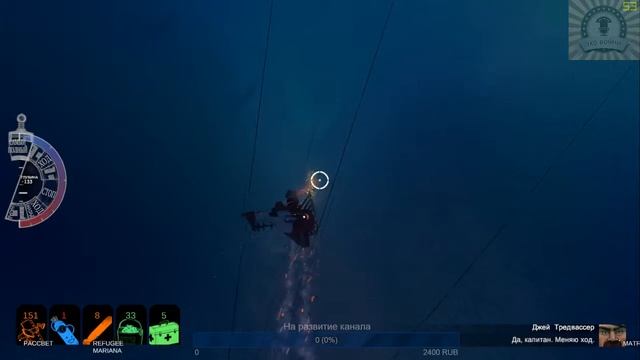 |Diluvion| Дно Махома. смотреть онлайн