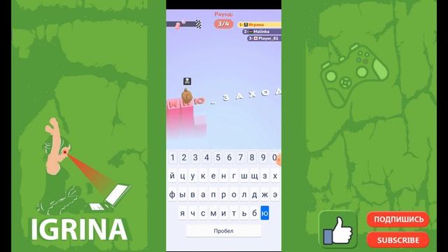 А4 Тайпер - играй и учись печатать быстрее APM2 Studio Головоломки - ЧАСТЬ 2 - полное прохождение смотреть онлайн