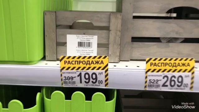 Цветы и Цветочные горшки в Ашане! смотреть онлайн